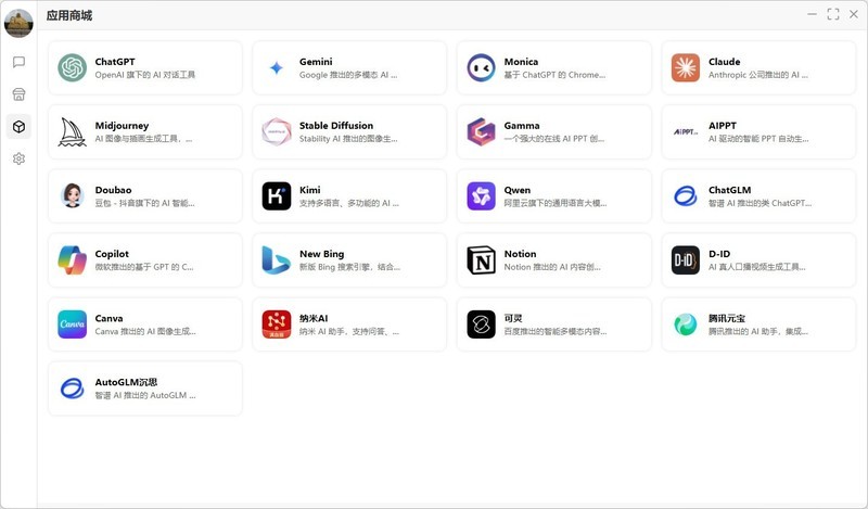 极摩客EVO-X2实测：看锐龙AI Max+395如何颠覆迷你主机性能极限?？