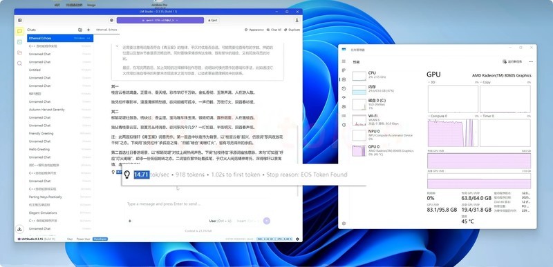 极摩客EVO-X2实测：看锐龙AI Max+395如何颠覆迷你主机性能极限?？
