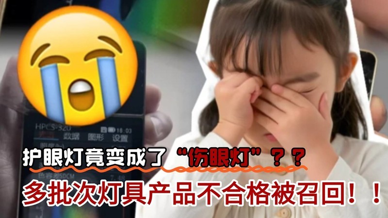 护眼落地灯怎么选？十大精选护眼落地灯推荐！护眼落地灯选择攻略