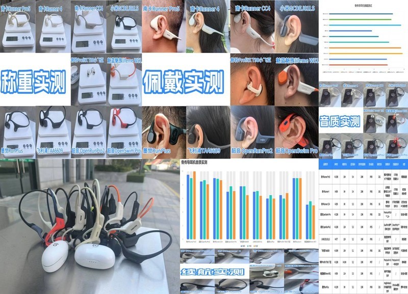 游泳蓝牙耳机哪个牌子好一点？买前必看游泳耳机推荐性价比高榜