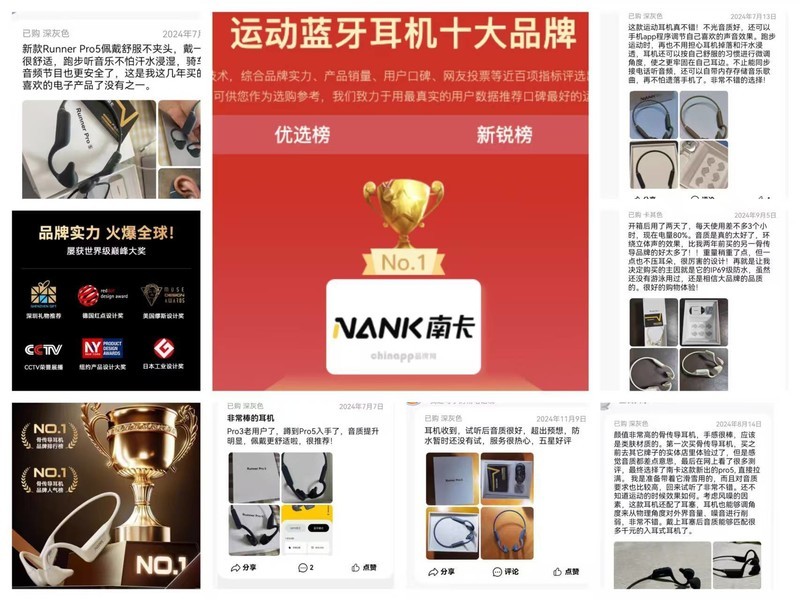 游泳蓝牙耳机哪个牌子好一点？买前必看游泳耳机推荐性价比高榜