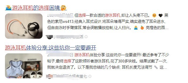 游泳蓝牙耳机哪个牌子好一点？买前必看游泳耳机推荐性价比高榜