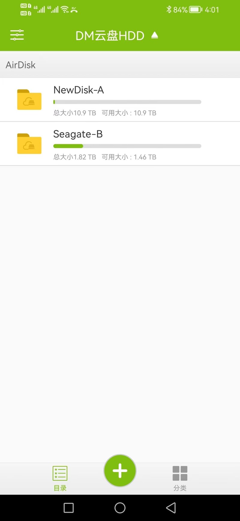 中秋节快乐，在家倒腾硬盘和数据。