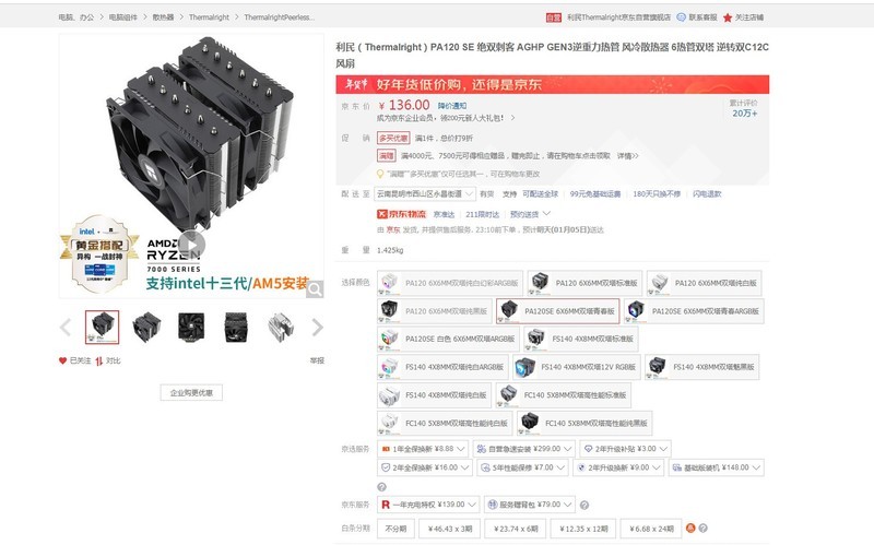 双塔赠好友，好压爱五热。攒机嘛，自然是一件一件地攒！