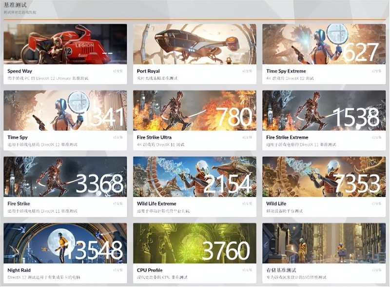 6核心12线程AMD迷你主机也能搞AI创作，零刻SER5 R5-5500U评测