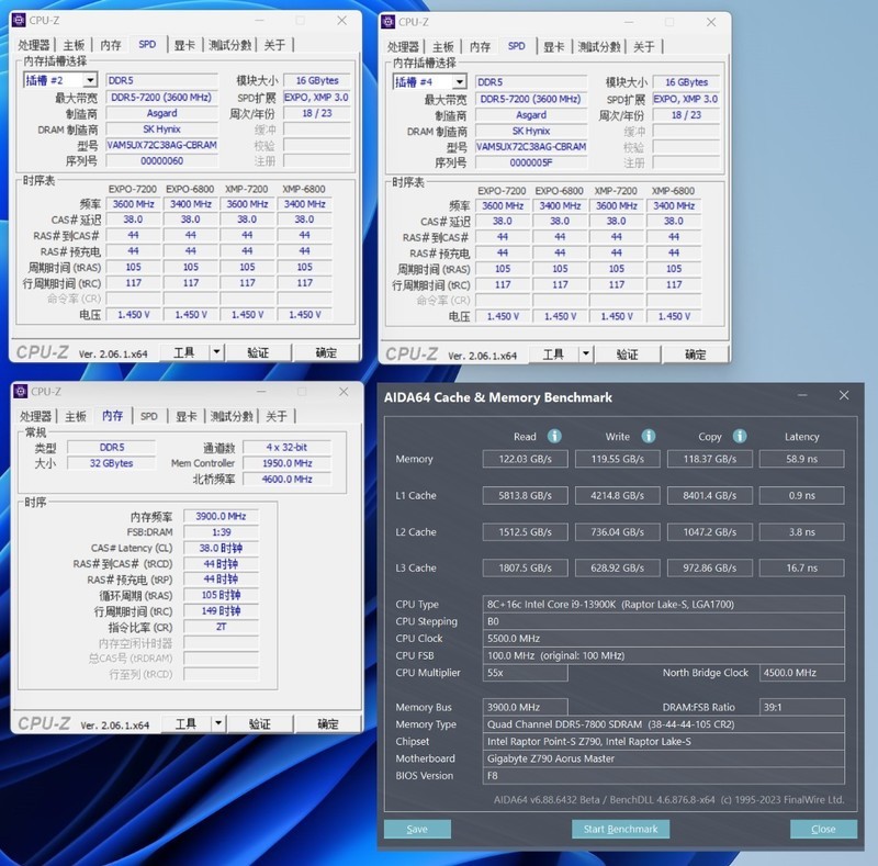 高频率才是DDR5内存的正确打开方式，阿斯加特D5-7200内存实测