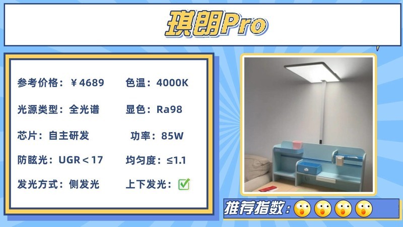 落地台灯十大品牌叫什么名称？落台地灯品牌排行榜前十名