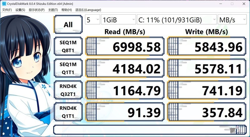 希捷酷玩530与微星主板强强联合：定义存储新速度，极致性能体验