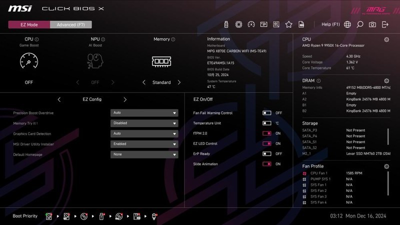 AMD 9950X豪华座驾，微星MPG X870E暗黑主板评测，惊喜大过期待