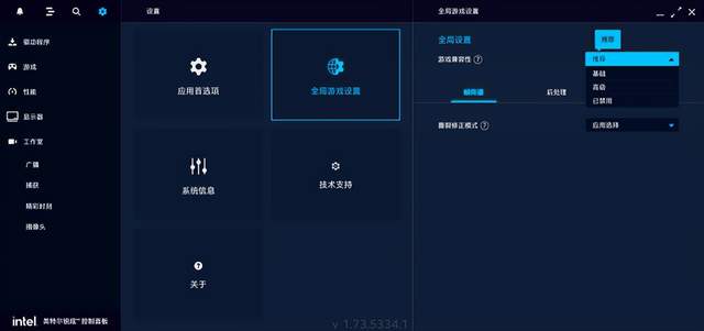 看亚运，就买英特尔锐炫显卡！蓝戟A750亚运联名显卡测评