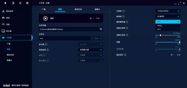 看亚运，就买英特尔锐炫显卡！蓝戟A750亚运联名显卡测评