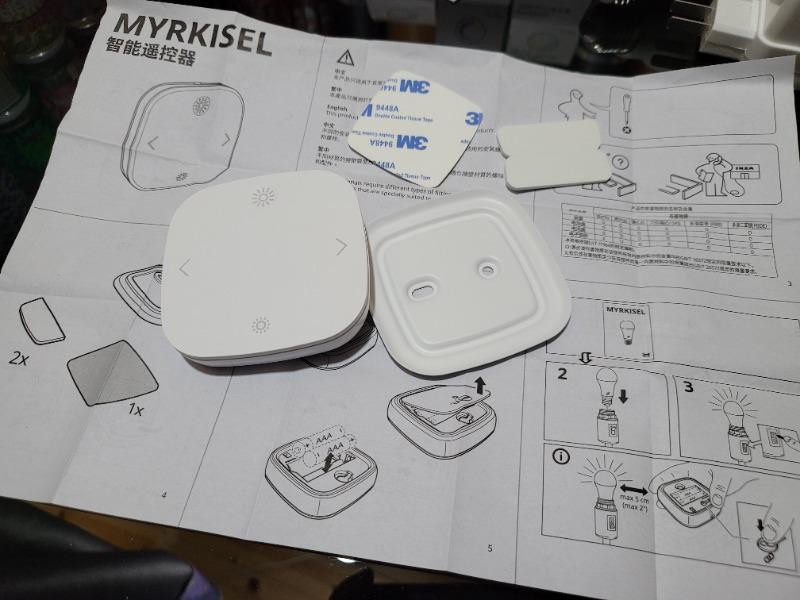 简单实用！宜家MYRKISEL麦希瑟智能照明系列体验