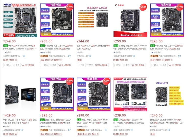 不是8700G买不起，而是5600G更有性价比，分享高性价比搭配