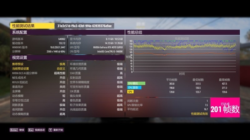 15.9L便携小钢炮主机：14600K +4070S显卡+D5内存，颜值性能兼备