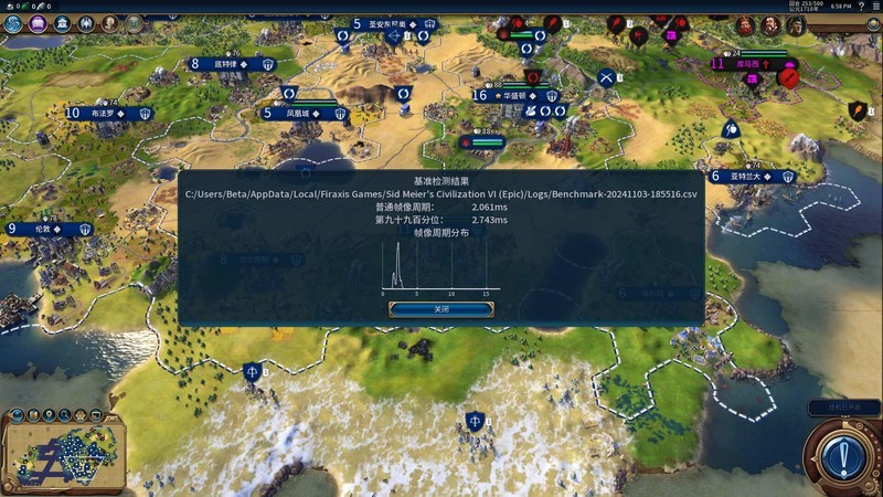 《黑神话:悟空》113FPS Ultra 7 265K 5款游戏性能评测