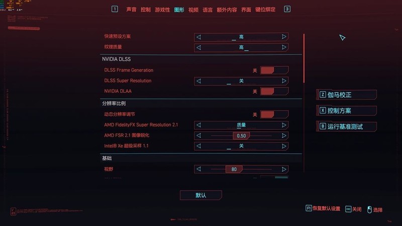 50系价格太离谱，打游戏的只配用影驰RTX4060TI金属大师！