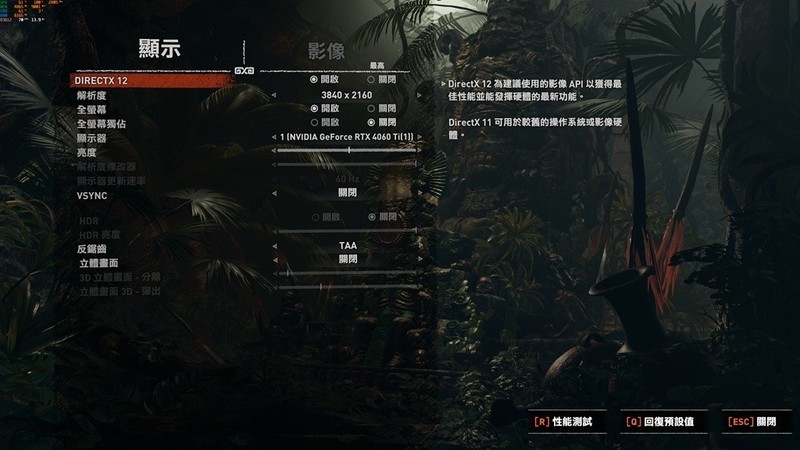 50系价格太离谱，打游戏的只配用影驰RTX4060TI金属大师！