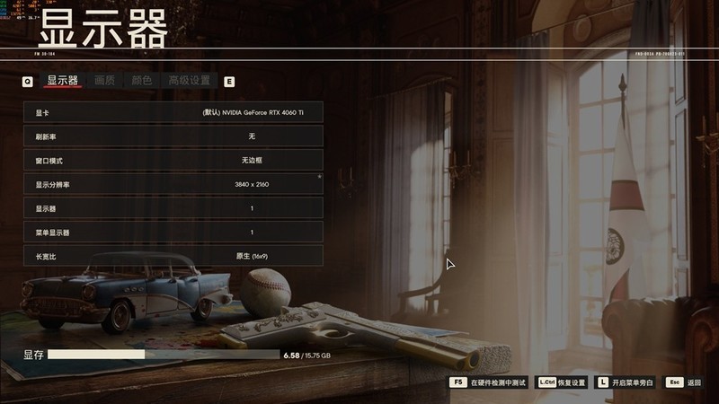 50系价格太离谱，打游戏的只配用影驰RTX4060TI金属大师！