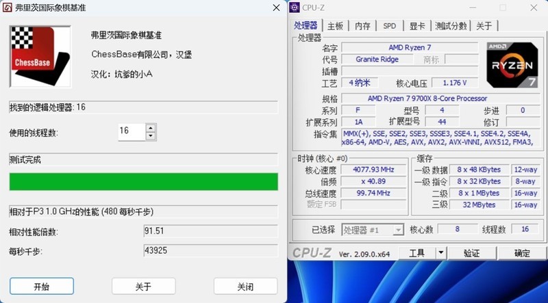 50系价格太离谱，打游戏的只配用影驰RTX4060TI金属大师！