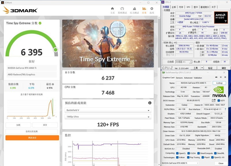 50系价格太离谱，打游戏的只配用影驰RTX4060TI金属大师！