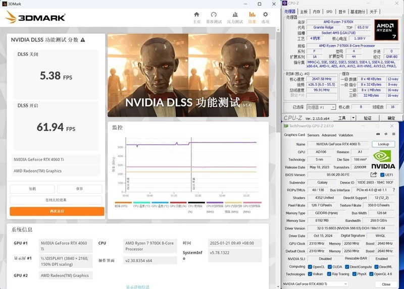 50系价格太离谱，打游戏的只配用影驰RTX4060TI金属大师！