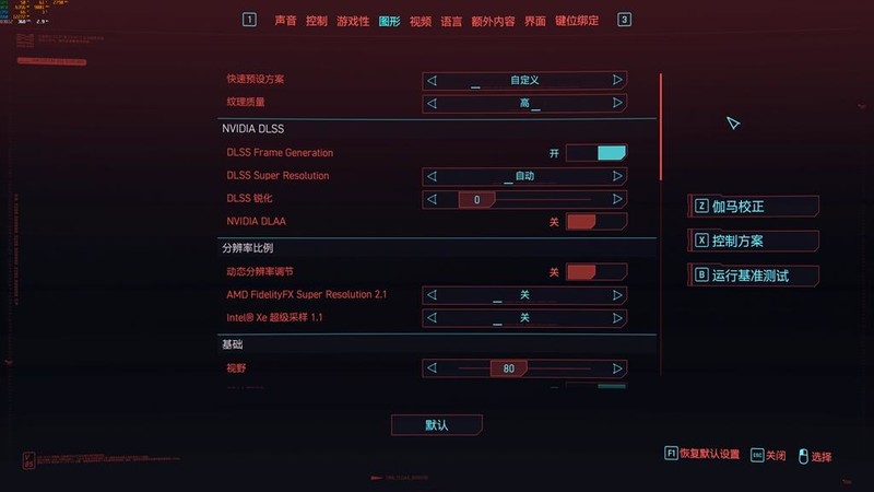 50系价格太离谱，打游戏的只配用影驰RTX4060TI金属大师！