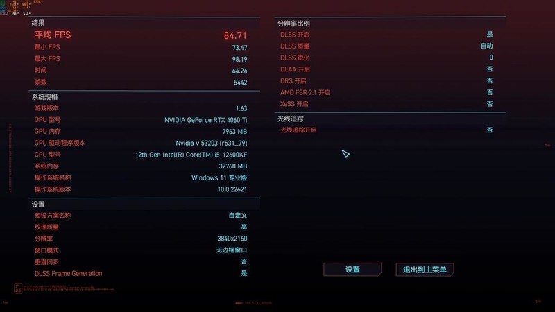 50系价格太离谱，打游戏的只配用影驰RTX4060TI金属大师！