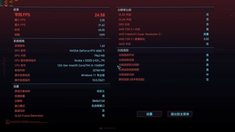 50系价格太离谱，打游戏的只配用影驰RTX4060TI金属大师！