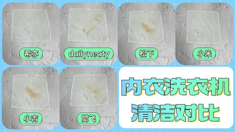 内衣内裤洗衣机排名前十名：内衣洗衣机十大品牌排行榜测评剖析