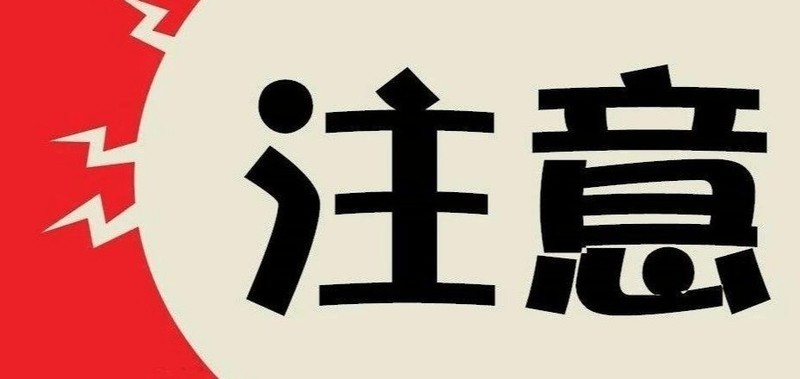 使用超声波清洗机洗眼镜有哪些注意事项、高颜值超声波清洗机推荐