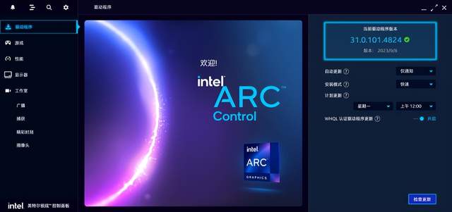 看亚运，就买英特尔锐炫显卡！蓝戟A750亚运联名显卡测评