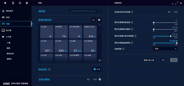 看亚运，就买英特尔锐炫显卡！蓝戟A750亚运联名显卡测评