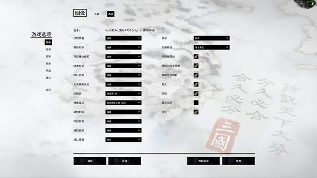 看亚运，就买英特尔锐炫显卡！蓝戟A750亚运联名显卡测评