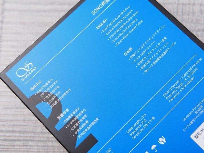 卷出新高度——山灵 SONO 两圈一铁 HIFI 有线耳机