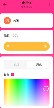 简单实用！宜家MYRKISEL麦希瑟智能照明系列体验