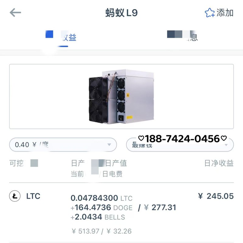 蚂蚁L9 16G测评：卓越性能之选