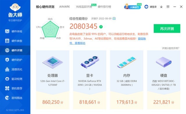 RTX40系显卡前瞻，顶级显卡需要配多大的电源