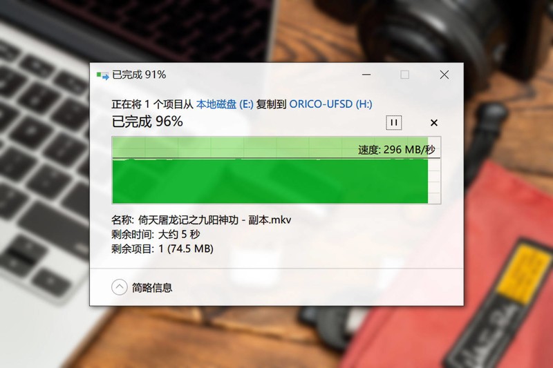 411MB/s的U盘是什么体验？跑车附体，ORICO UFSD-C系列快闪U盘评测