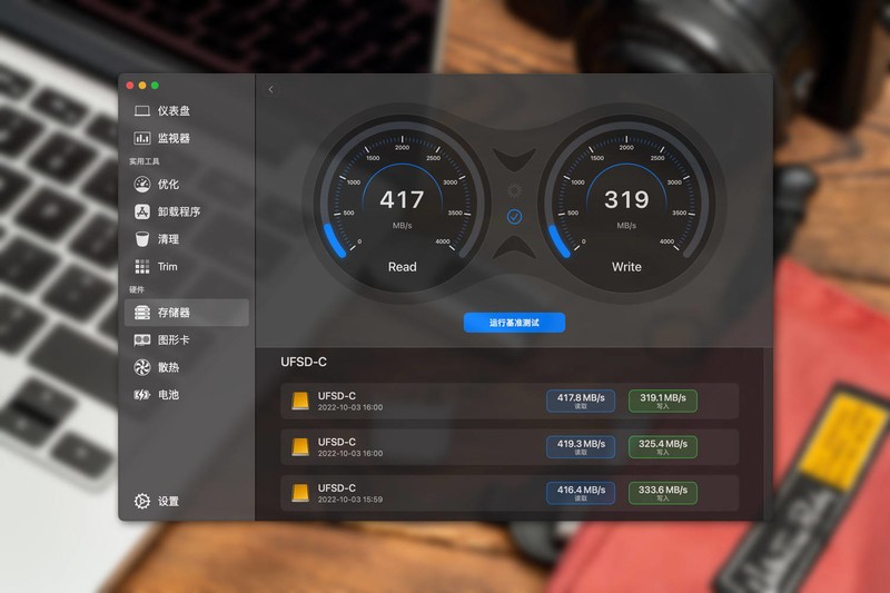 411MB/s的U盘是什么体验？跑车附体，ORICO UFSD-C系列快闪U盘评测
