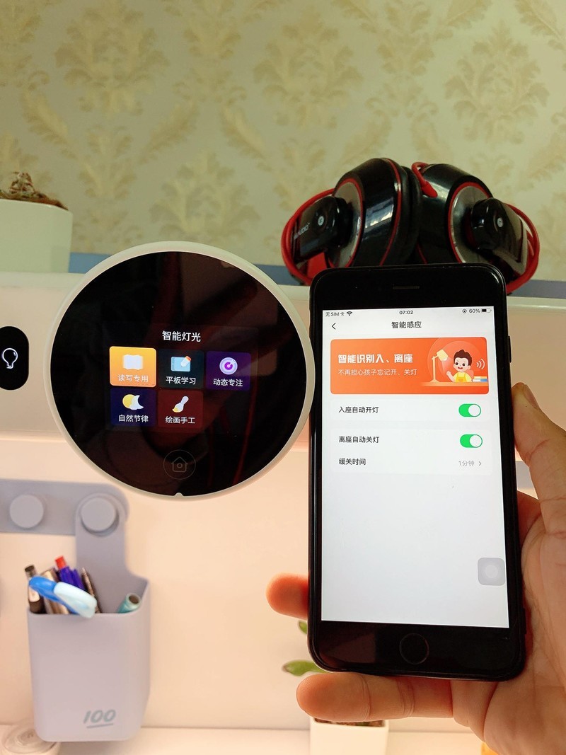 面面俱到的AI伴学，作业帮AI学习桌测评：堪称学习桌中的天花板