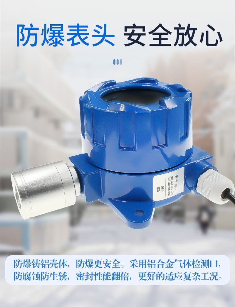 搜博防爆铸铝壳TFT显示温湿度传感器485数显温度湿度监测传感器