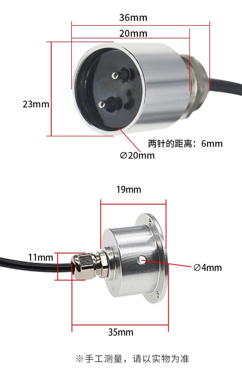 不锈钢水浸传感器工业级小体积485水量远程报警