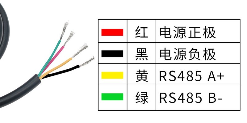 不锈钢水浸传感器工业级小体积485水量远程报警