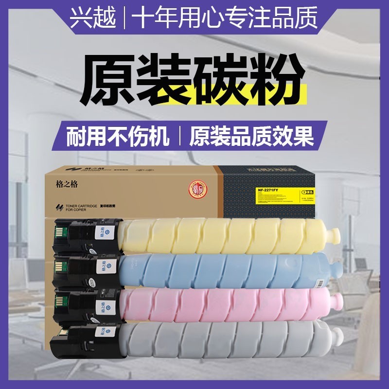 冬天温度降低对复印机的影响