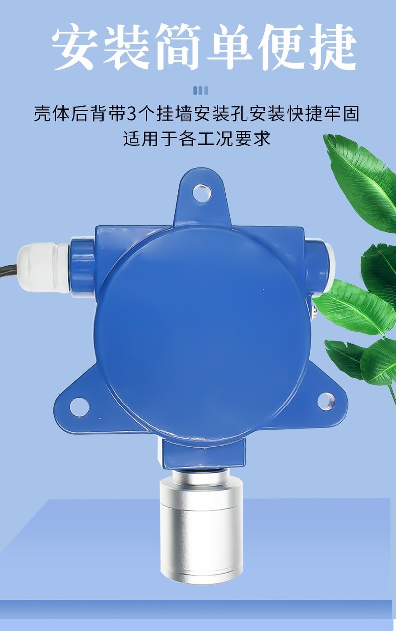 搜博防爆铸铝壳TFT显示温湿度传感器485数显温度湿度监测传感器