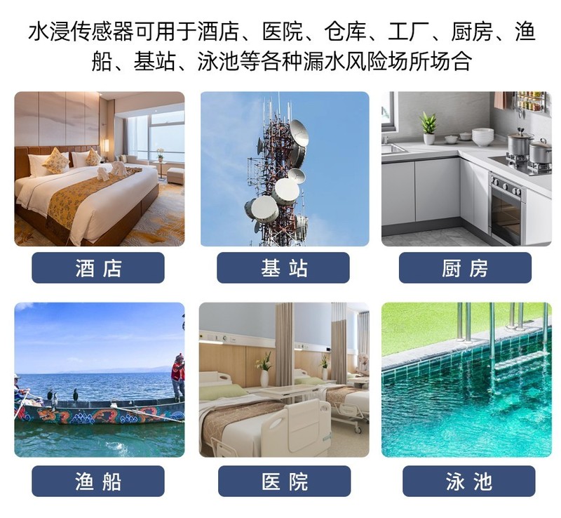 不锈钢水浸传感器工业级小体积485水量远程报警