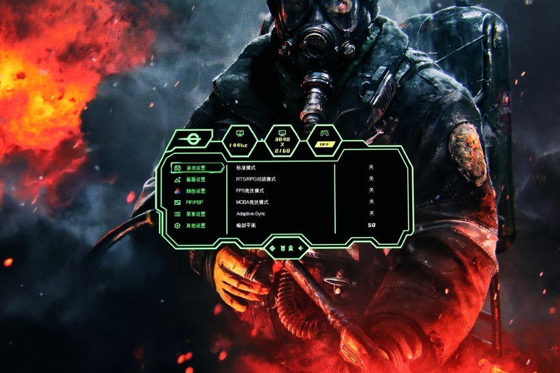 2999元就能买到的4K@144Hz电竞显示器，真香！泰坦军团P2SA2V评测