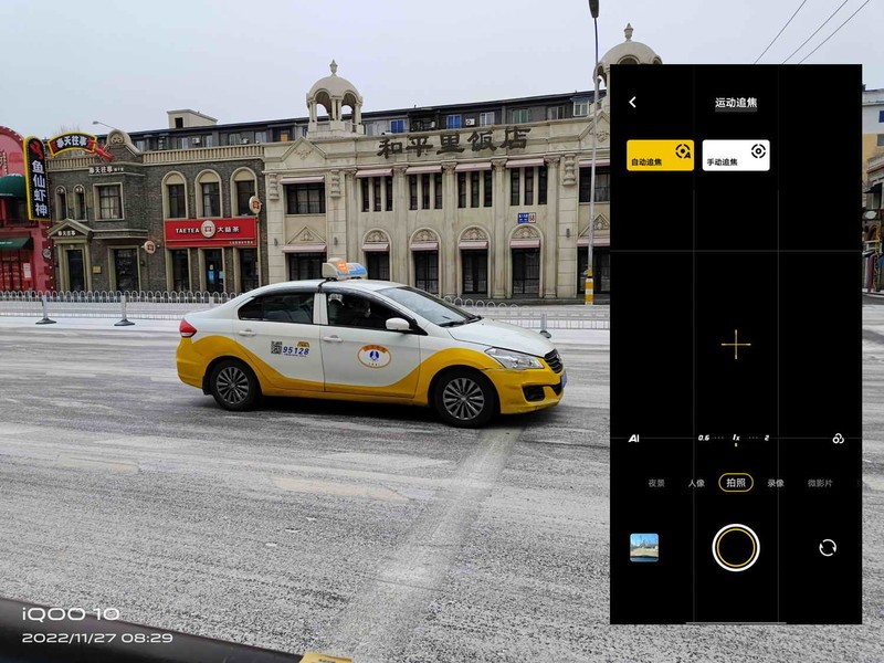 悦享操控，致敬经典，iQOO 10传奇版评测