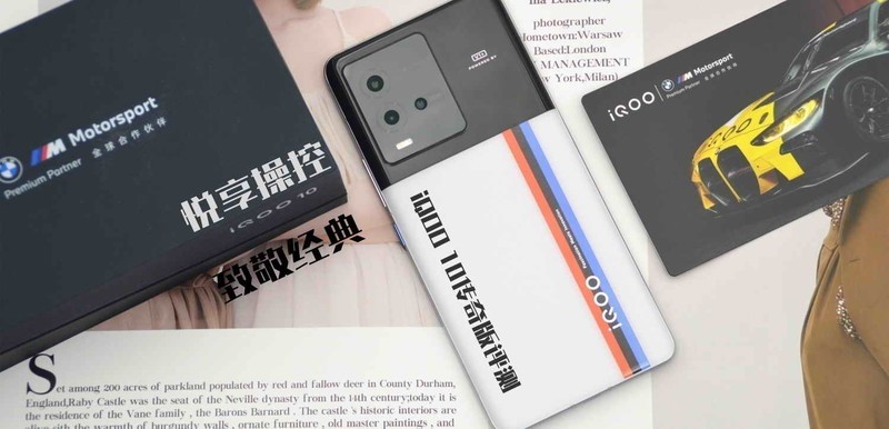 悦享操控，致敬经典，iQOO 10传奇版评测
