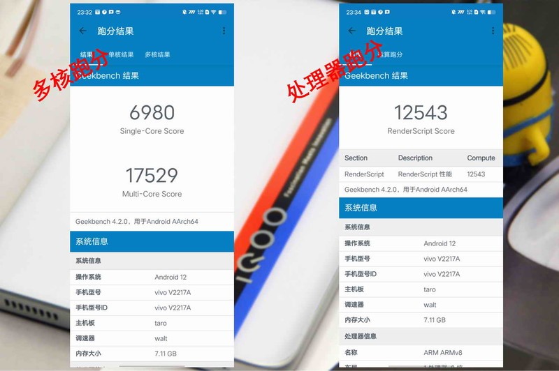 悦享操控，致敬经典，iQOO 10传奇版评测